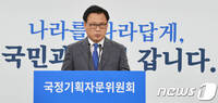 취준생 구직수당 월 30만원 지급.."생계 걱정 없도록"