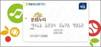 문화복지 함께 누린다