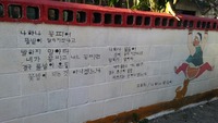 50년간 모은 9천만원 기부한 할머니, 행복나눔인상 받는다