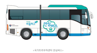 재난피해자들의 트라우마 치료지원을 위해 국가트라우마센터가 설치됩니다!!