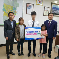 사랑의 희망나눔 후원금 전달식