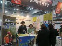 수면조끼 캠페인! Mom&Baby  Expo를 가다!