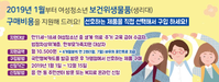 내가 원하는 제품! 직접 고를 수 있어요!