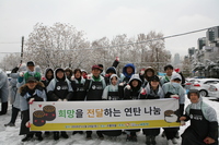(사)더불어함께새희망, 구룡마을에 연탄봉사를 가다!!