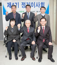 (사)더불어함께새희망, 제4기 이사회 및 정기총회 개최