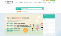 '따뜻한 작별'에 대해 알고 계신가요?