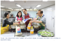 [아시아뉴스통신] 도봉운전면허시험장, 이웃사랑 실천을 위한 사회공헌