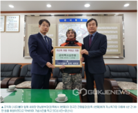 [국제뉴스] (사)더불어 함께 새희망, 경산 진량 '저소득 아동 후원' 약속
