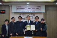 '100가정 보듬기 사업'에 참여하다!