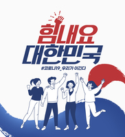 하루 빨리 해결되기를 바랍니다.