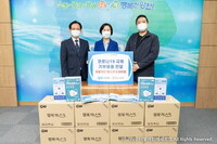 (사)더불어함께새희망, 양천구청에 비말 차단용 마스크 2,000점 전달