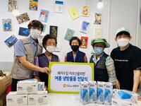 (사)더불어함께새희망, 폐지수집노인 어르신들을 위한 얼음조끼 및 여름냉방물품 전달