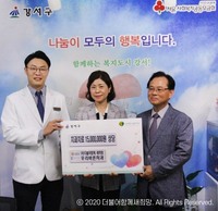 더불어함께새희망, 강서구청, 우리바른치과 업무협약 체결
