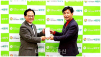 [내외뉴스통신] 전북운전면허시험장, '더불어함께 새희망'에 성금 전달