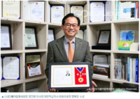 [국제뉴스] (사)더불어함께새희망, 대한적십자사 회원유공장 명예장 수상