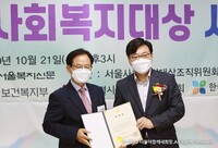 문진환 (사)더불어함께새희망 이사장 ‘서울사회복지대상’ 서울시장 표창 수상