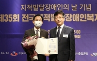 더불어함께 새희망, 발달장애인대회서 복지부 장관 표창 수상