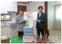 [미디어리퍼블릭] (사)더불어함께새희망, 미혼모보호시설 3곳에 육아용품 및 생리대 90개 전달