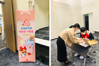  롯데월드와 함께 수면조끼 만들기 봉사활동