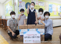 (사)더불어함께새희망, 지적 발달장애아동 대상 날개 없는 선풍기 전달