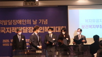 (사)더불어함께새희망 복지부장관표창을 수상하다!
