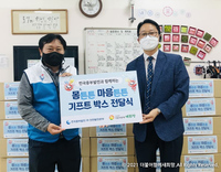 (사)더불어함께새희망, 한국중부발전(주) 인천발전본부와 아동 물품키트 전달식 진행