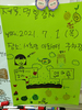 승준골 감자 캐는 날