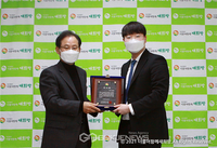 (사)더불어함께새희망, 겨울 난방물품 후원 (주)올덴 감사패 전달
