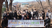 더불어함께새희망, 연탄나눔활동 봉사