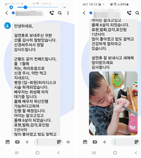 (사)더불어함께새희망에 찾아온 반가운 소식!