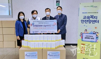 “(사)더불어함께새희망, 인천서부교육지원청에 3,000만원 상당의 종합비타민 전달”