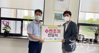 “(사)더불어함께새희망-도봉운전면허시험장, 상계1동 저소득 영유아를 위한 수면조끼 전달”