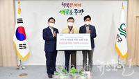 (사)더불어함께새희망, 중랑구시설관리공단과 독거노인 반려식물 지원사업 진행