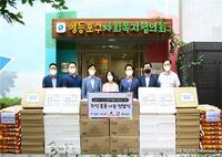 (사)더불어함께새희망-한국전력공사 남서울본부, 물품후원