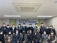 경기서북부 하나센터 개소식을 전해드려요!