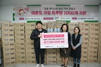 일동후디스, (사)더불어함께새희망에 분유 1,000개 기부