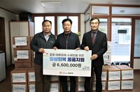 [태풍피해 취약계층 물품후원 후기] ‘힌남노’ 포항 수재민에 후원물품을 전달하였습니다!
