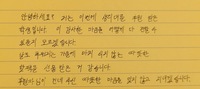 [생리대 지원 후기] 감사 편지로 소녀들의 마음을 전합니다.