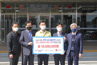 [산불 피해 특별모금 후기] 후원자님의 응원, 잘 전달하고 왔습니다.
