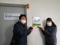 부천시테니스협회 후원금, 꼭 필요한 곳에 쓰겠습니다!