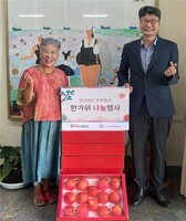 (사)더함께새희망, 추석맞이 물품 나눔 활동 펼쳐