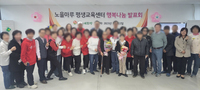 [노을마루] 노을마루와 함께해주셔서 감사했습니다!