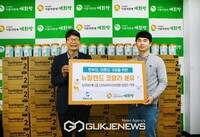 (주)퍼스카, (사)더불어함께새희망에 코알라 분유 2단계 3,000캔 기부