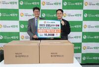 (사)더불어함께새희망-섬밋헬스케어, 특허 디자인 '마스크' 전달식