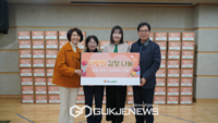 (사)더함께 새희망, 서울시 강서구 화곡동 사랑의 김장김치 나눔 전달