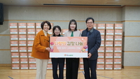 [김치 전달] 사랑의 김장김치 전달
