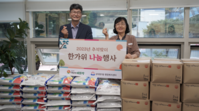 (사)더함께새희망, 성남시 상대원1동 행정복지센터에 한가위 물품 전달