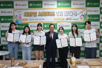 [새희망 서포터즈] 새희망 서포터즈 1기 활동