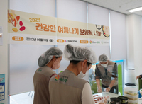 [여름보양식지원] 취약계층 어르신들을 위해 반계탕을 대접하였어요!