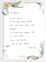 모티바코리아 ‘(사)더불어함께 새희망’에 여성 위생용품 기부